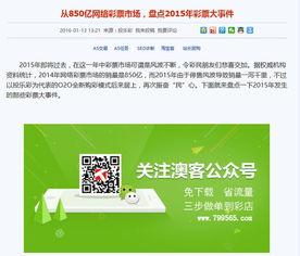 阿秋最新爆料网站  第2张