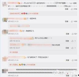 张根源最新爆料微博号,揭秘娱乐圈最新内幕!” 第3张 张根源最新爆料微博号,揭秘娱乐圈最新内幕!” 第3张