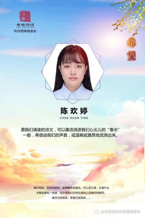 朗读在线观看,随时随地享受朗读之美 第2张 朗读在线观看,随时随地享受朗读之美 第2张